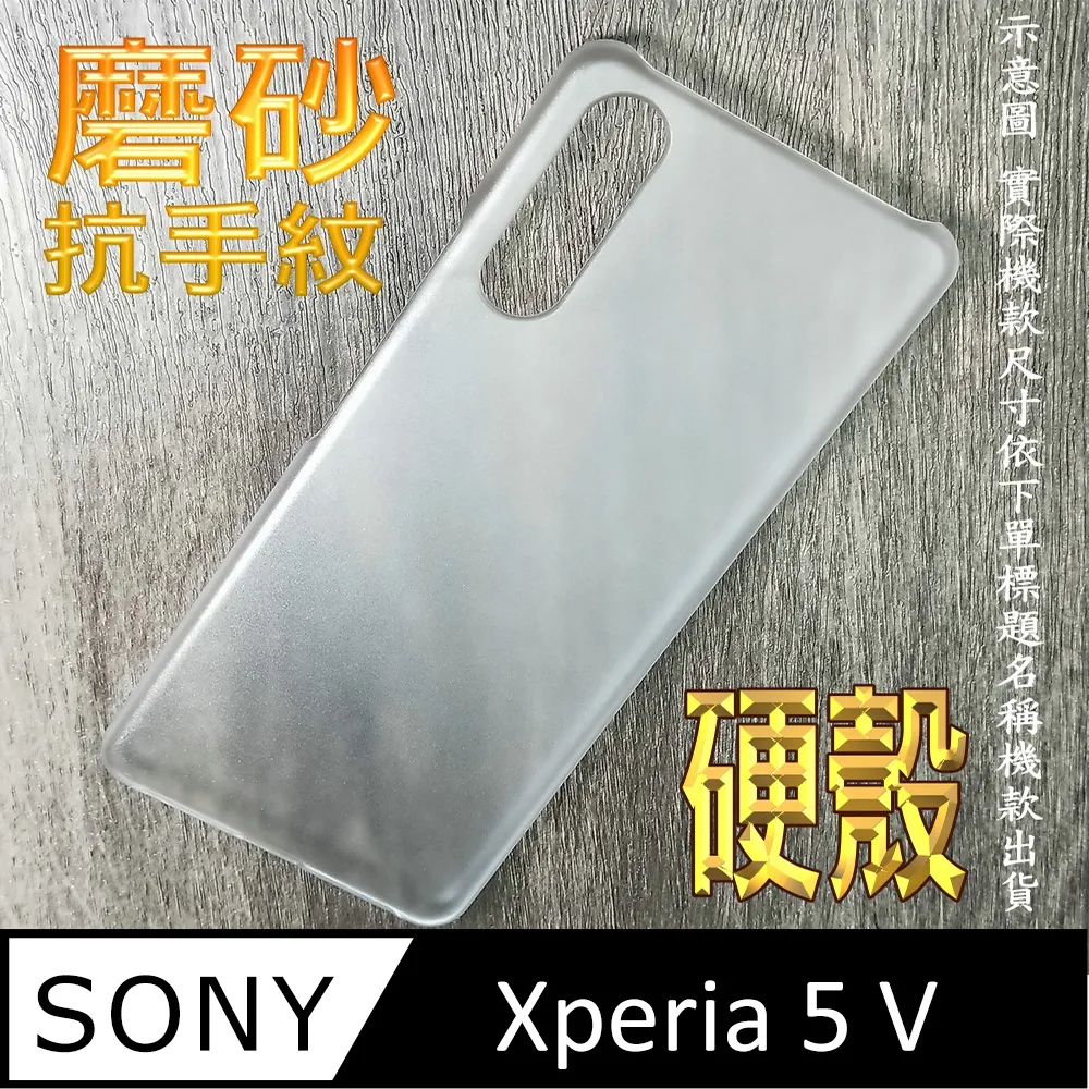 sony 5 v 卡槽手機殼 1 v 純色皮套 xperia 10 v 簡約保護套日韓系防摔手機保護殼 保護套 進階殼 歷史價格詳細信息