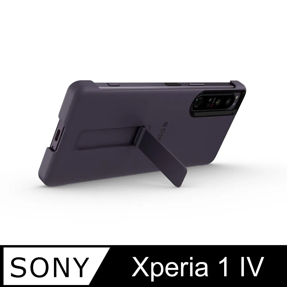 SONY Xperia 1 Ⅳ專用 原廠XQZ-CBCT 時尚保護殼(附支架) 歷史價格詳細信息