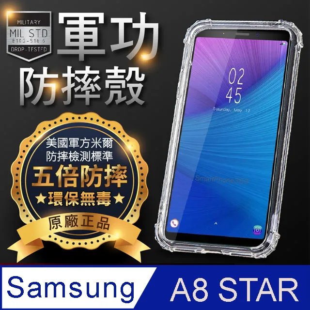 SSTAR SAMSUNG Note 20 2.5D 全膠滿版鋼化玻璃保貼 指紋辨識版 歷史價格詳細信息