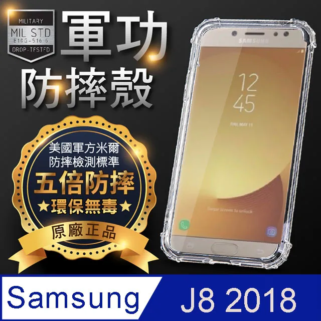 Samsung J8 2018/J800F 6吋 【Tyson-冰晶系列】隱藏式磁扣皮套/側掀保護套 歷史價格詳細信息
