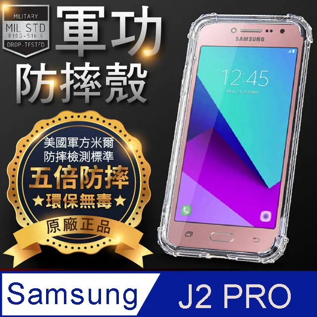 Samsung J2 PRO J4 J6 2018 J250 J400G J600G 可立 雙色皮套 歷史價格詳細信息
