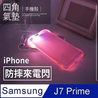 三星 Galaxy J7 Prime 手機皮套 防摔 保護殼 保護套 軟殼 插卡側掀 磁鐵吸附 手機套 外殼 膚感 歷史價格詳細信息