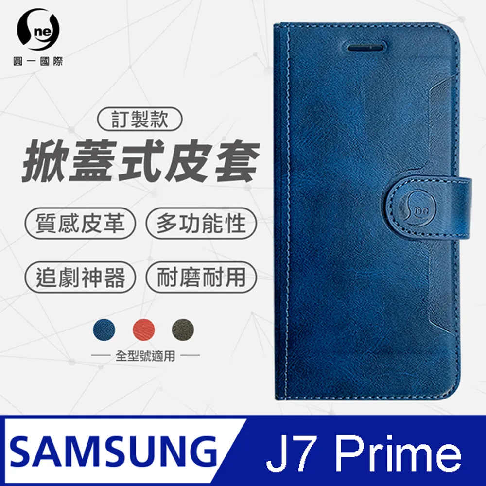 三星 J7 Prime (SM-G610Y/G610Y)《簡約牛皮書本式皮套》真皮皮套手機套手機皮套手機殼保護套保護殼 歷史價格詳細信息