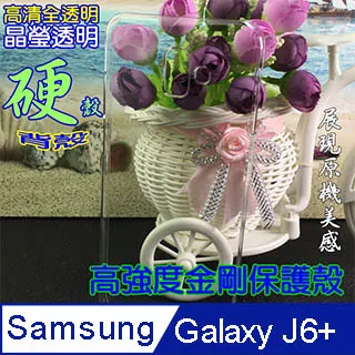 SAMSUNG Galaxy J6 Prime卡托 三星 Galaxy J6 Prime  SIM 卡槽 歷史價格詳細信息