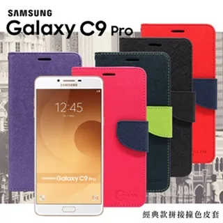 Samsung Galaxy C9 Pro J3 Pro E7 三星 星河手機皮套 保護皮套 保護殼 隱藏磁扣 翻蓋皮套 歷史價格詳細信息