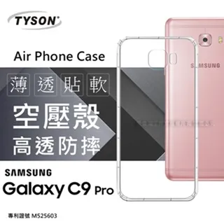 Samsung Galaxy C9 Pro J3 Pro E7 三星 星河手機皮套 保護皮套 保護殼 隱藏磁扣 翻蓋皮套 歷史價格詳細信息