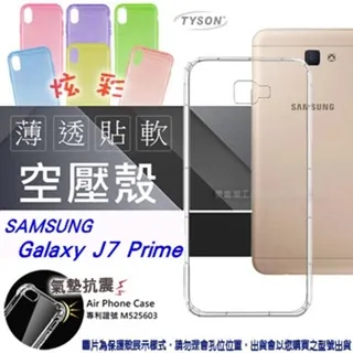 SAMSUNG 三星 Galaxy J7 Pro SM-J730GM 精彩款 斜紋撞色皮套 可立式 側掀 側翻 皮套 插卡 保護套 手機套 歷史價格詳細信息