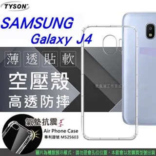 三星SAMSUNG Galaxy J4+ J415 J6+ J610手機6吋9H鋼化玻璃貼AirGear 玻璃保護貼 歷史價格詳細信息