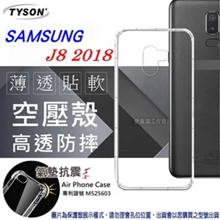 三星Galaxy J8 2018 /J6 /J6+《簡約素面真皮牛皮皮套 隱形扣無扣磁吸書本套》側掀翻蓋手機套保護殼外殼 歷史價格詳細信息