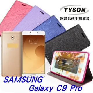 三星 Galaxy C9 Pro SM-C900Y《日本材料9H鋼化膜滿版玻璃貼玻璃膜》亮面螢幕玻璃保護貼玻璃保護膜鋼膜 歷史價格詳細信息