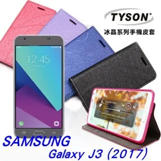 隱扣皮套 三星 J3 Pro 手機殼 J2 Prime 皮套 J3pro 皮套 J2Prime 保護殼 歷史價格詳細信息