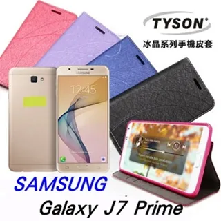 Samsung Galaxy J7 Prime 手機保護套 側翻皮套 雙視窗款 ~宜鎂3C~ 歷史價格詳細信息
