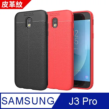 【YANG YI】揚邑 Samsung Galaxy J3-2016 防爆防刮防眩弧邊 9H鋼化玻璃保護貼膜(2016版本適用) 歷史價格詳細信息