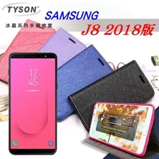 三星 2018版 J8 A6+ J4+ J6+ J6 J4 J2pro J415 J610 J400 J250 手機皮套 歷史價格詳細信息