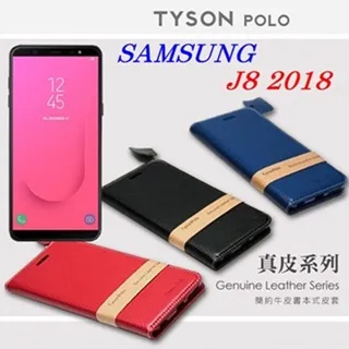 三星Galaxy J8 2018 /J6 /J6+《簡約素面真皮牛皮皮套 隱形扣無扣磁吸書本套》側掀翻蓋手機套保護殼外殼 歷史價格詳細信息