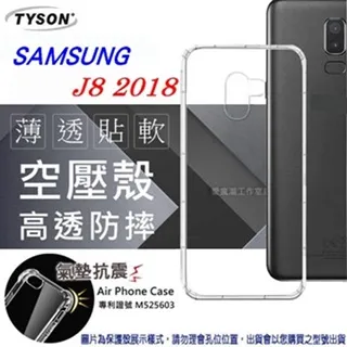 三星Galaxy J8 2018 /J6 /J6+《簡約素面真皮牛皮皮套 隱形扣無扣磁吸書本套》側掀翻蓋手機套保護殼外殼 歷史價格詳細信息