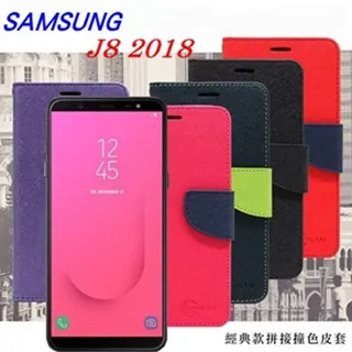 三星Galaxy J8 2018 /J6 /J6+《簡約素面真皮牛皮皮套 隱形扣無扣磁吸書本套》側掀翻蓋手機套保護殼外殼 歷史價格詳細信息