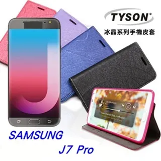 Samsung Galaxy J7 pro 三星保護皮套 翻蓋皮套 隱藏磁扣皮套 保護殼 手機皮套 歷史價格詳細信息