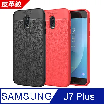 【YANGYI揚邑】Samsung Galaxy J7 Pro 5.5吋 碳纖維皮革紋軟殼散熱防震抗摔手機殼 歷史價格詳細信息