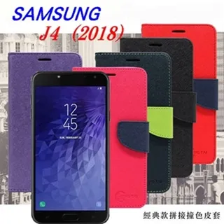 三星SAMSUNG Galaxy J4+ J415 J6+ J610手機6吋9H鋼化玻璃貼AirGear 玻璃保護貼 歷史價格詳細信息