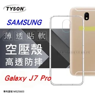 Samsung Galaxy J7 pro 三星保護皮套 翻蓋皮套 隱藏磁扣皮套 保護殼 手機皮套 歷史價格詳細信息