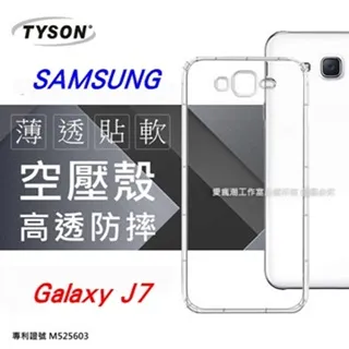 SAMSUNG 三星 Galaxy J7 Pro SM-J730GM 精彩款 斜紋撞色皮套 可立式 側掀 側翻 皮套 插卡 保護套 手機套 歷史價格詳細信息