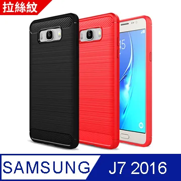 【YANGYI揚邑】Samsung Galaxy J7 Pro 5.5吋 碳纖維皮革紋軟殼散熱防震抗摔手機殼 歷史價格詳細信息