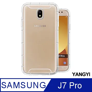 Samsung Galaxy J7 Pro 超強防爆鋼化玻璃保護貼 (非滿版) 歷史價格詳細信息