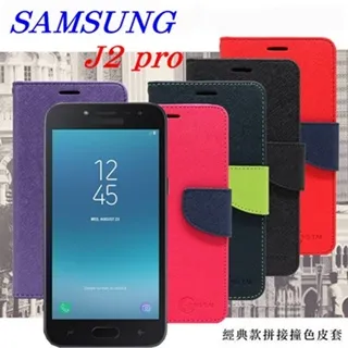 SAMSUNG GALAXY J2 店家保固十四天 二手 中古 全新 整新機 備用機 選擇適合你的商品 歡迎你購買 詳細 歷史價格詳細信息