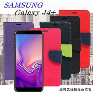 三星SAMSUNG Galaxy J4+ J415 J6+ J610手機6吋9H鋼化玻璃貼AirGear 玻璃保護貼 歷史價格詳細信息