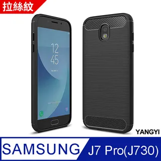 Samsung J7 Pro/J730 5.5吋【GENTEN-陽光】側掀保護套/保護套/側掀站立皮套 歷史價格詳細信息