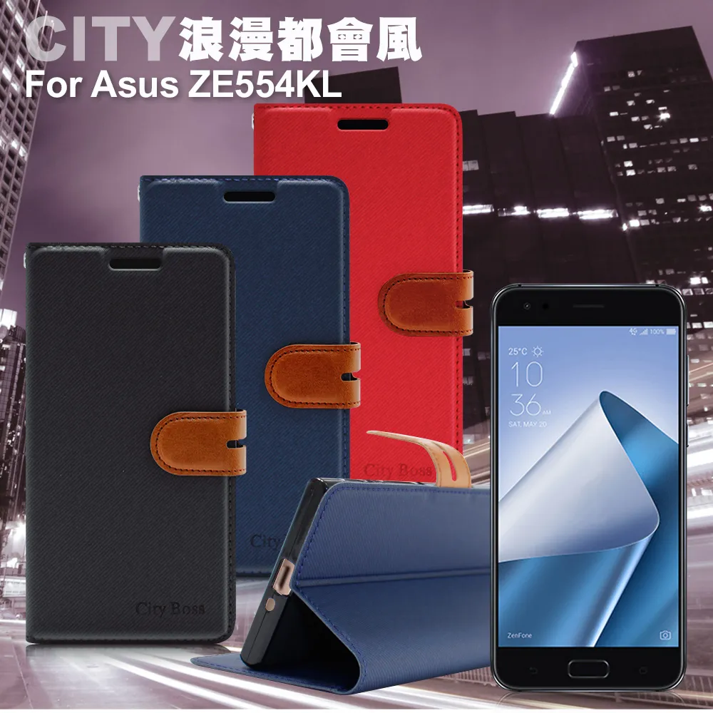 CITY For Asus ZenFone 9/10 浪漫都會支架皮套 歷史價格詳細信息