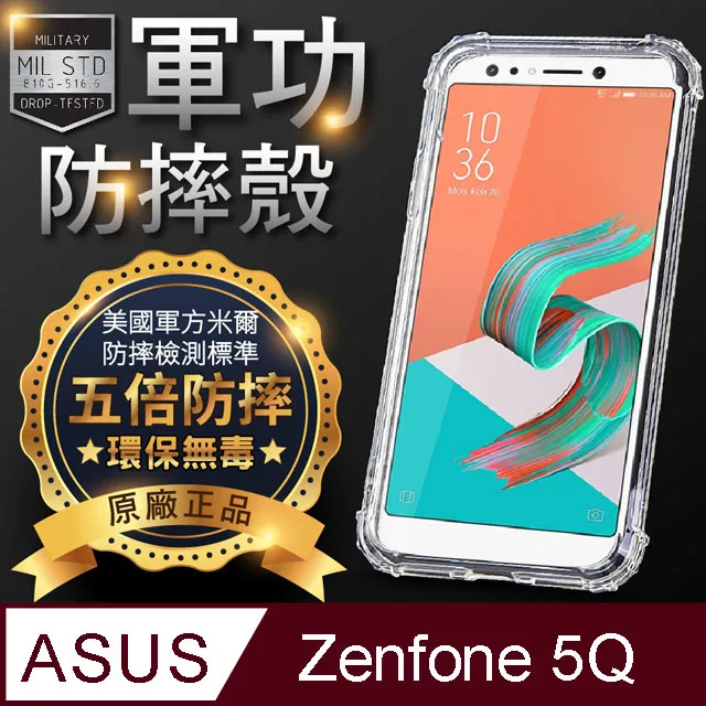 ASUS-5Q-ZC600KL手機800元-功能正常面板裂痕64G 歷史價格詳細信息