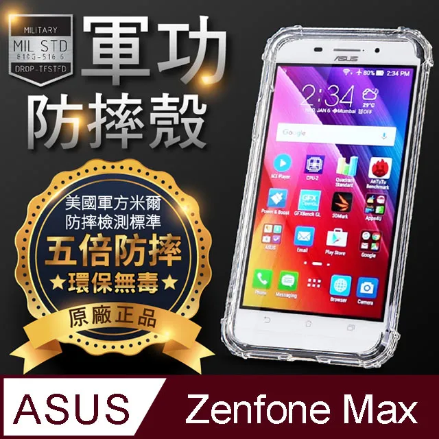 【O-ONE】ASUS Zenfone 11 Ultra 全膠抗藍光螢幕保護貼 SGS環保無毒 歷史價格詳細信息