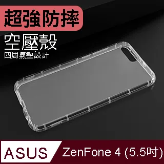 防摔 ! 空壓殼 ASUS Zenfone 9 5G / ZF9 / AI2202 氣囊 防撞 手機殼 保護殼 歷史價格詳細信息