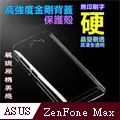 ASUS Zenfone Max ZC550KL Zenfone ZOOM ZX551ML手機皮套 手機殼 經典素色皮套 歷史價格詳細信息