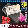 ASUS-ZC554KL雙鏡頭手機1100元-功能正常32G 歷史價格詳細信息