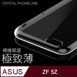 【極致薄手機殼】ASUS ROG Phone 6 / AI2201 保護殼 手機套 軟殼 保護套 歷史價格詳細信息
