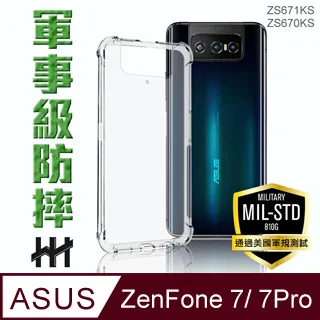 ASUS zenfone 7 pro 6.67吋 I002D 華碩 ZS671KS 鋼化玻璃膜 防窺(選)-249免運費 歷史價格詳細信息