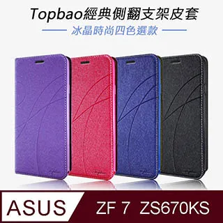 質感皮套 ASUS Zenfone7 7 Pro 高質感皮革可立式 掀蓋手機皮套 手機殼 皮套 保護套 ZS670KS 歷史價格詳細信息