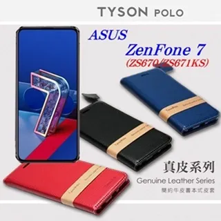 華碩 ASUS ZenFone 系列 9V 2A 18W 快充 充電頭 歷史價格詳細信息