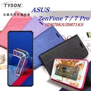 華碩 ASUS ZenFone 系列 9V 2A 18W 快充 充電頭 歷史價格詳細信息
