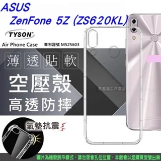華碩ASUS Zenfone5 ZE620KL / 5Z ZS620KL 滿版 全膠貼合 無網點高亮玻璃貼 滿版全覆蓋 歷史價格詳細信息
