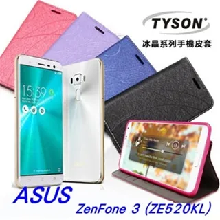 ASUS ZE520KL ZenFone 3 5.2吋 全屏-鋼化玻璃膜螢幕保護貼 歷史價格詳細信息