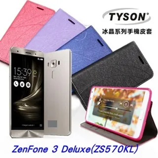 華碩系列 ASUS ZenFone ROG ROG2 ZS600KL ZS660KL 玻璃貼 保護貼 鋼化膜 歷史價格詳細信息