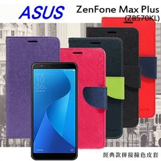 華碩系列 Asus Zenfone Max M1 Pro ZB555KL ZB602KL 玻璃貼 保護貼 鋼化膜 歷史價格詳細信息