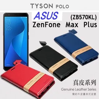 華碩 ASUS ZenFone Max Plus (ZB570KL) 冰晶系列 隱藏式磁扣側掀皮套 歷史價格詳細信息