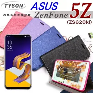華碩 ASUS ZenFone 系列 9V 2A 18W 快充 充電頭 歷史價格詳細信息