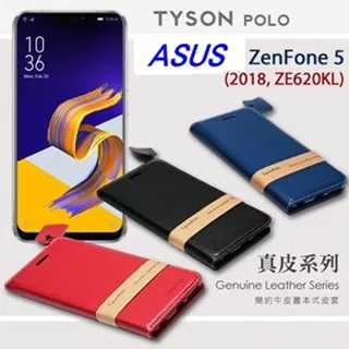 華碩 ASUS ZenFone 5 / ZE620KL / X00QD 鋼化膜 玻璃保護貼 9H硬度防刮保護膜 歷史價格詳細信息