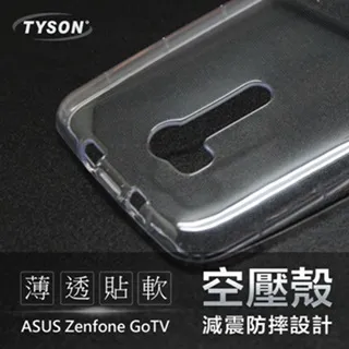 ASUS ZenFone Go TV (ZB551KL) X013DB 內建電池 B11P1510 手機電池 現貨可自取 歷史價格詳細信息